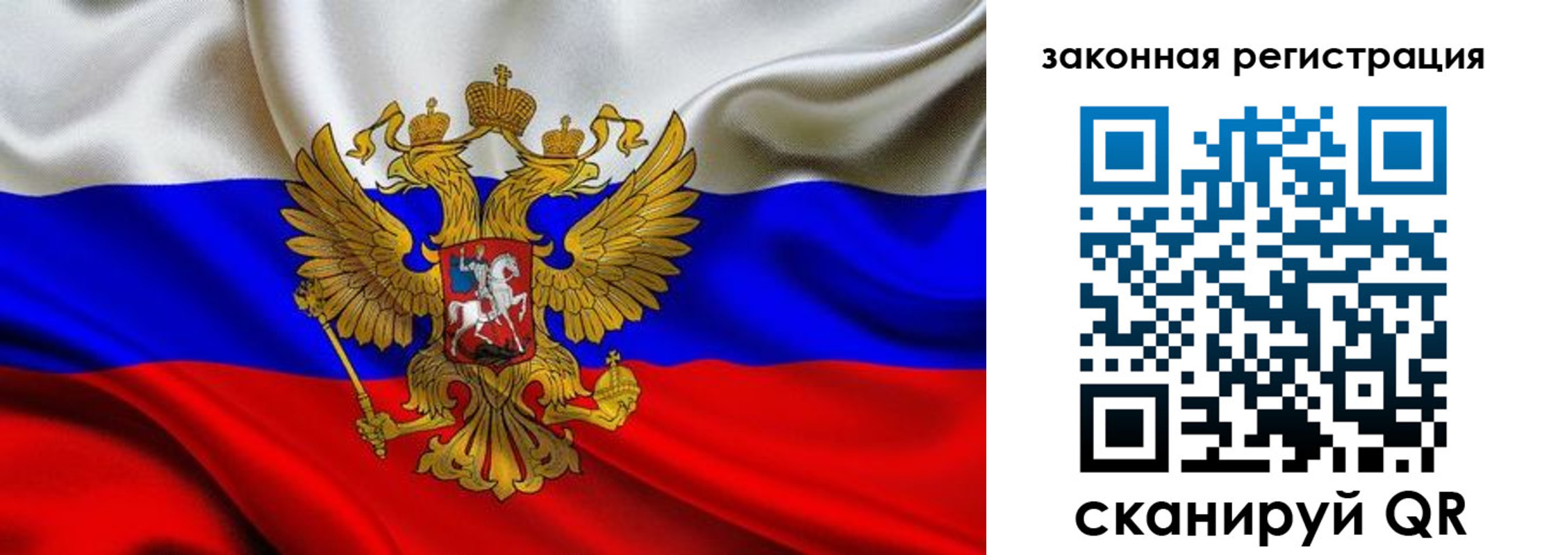 прописка для военкомата в Пролетарске