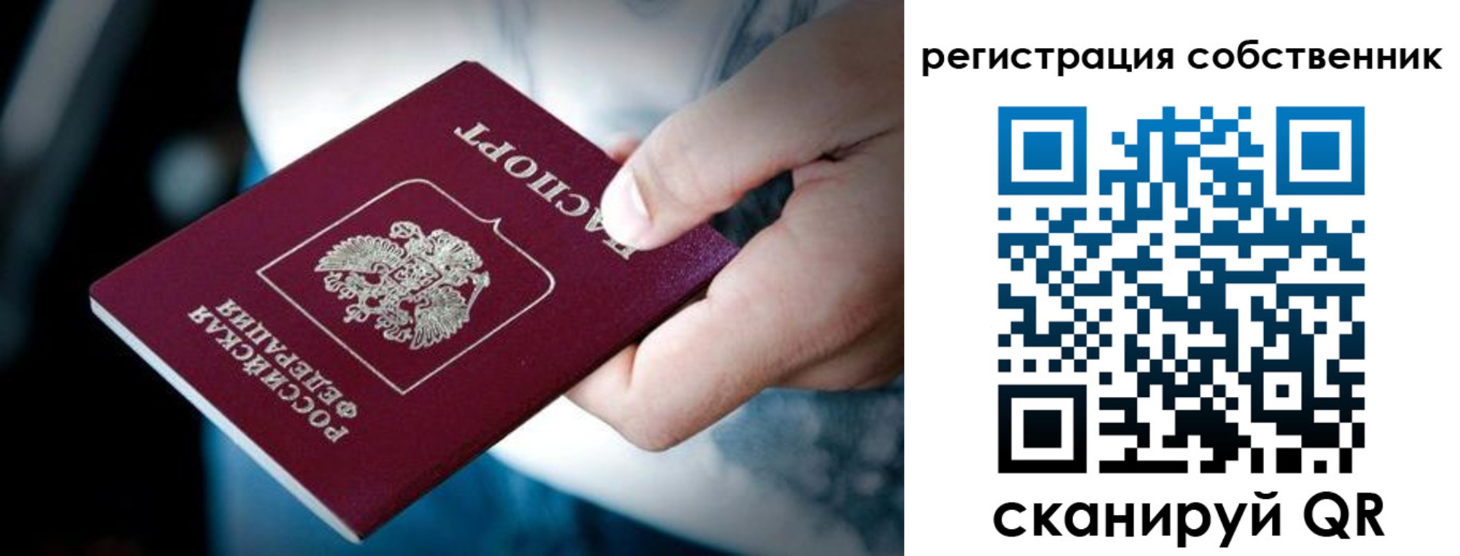 пропишу в квартире в Пролетарске