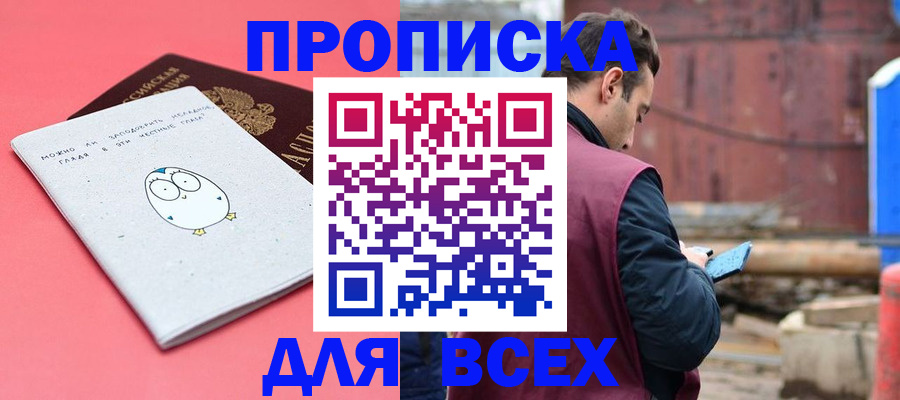 форма 3 в Пролетарске